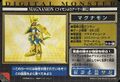 Thumbnail for version as of 09:12, 5 January 2026