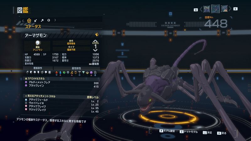 File:DSTS Stats Armagemon.jpg
