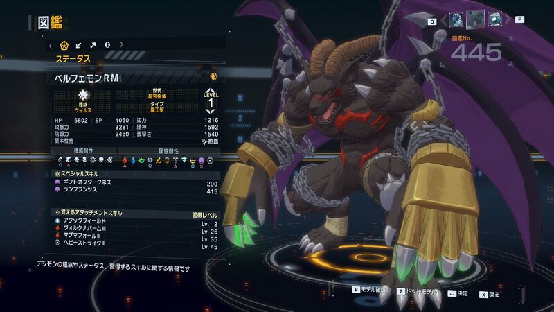 File:DSTS Stats Belphemon rage.jpg