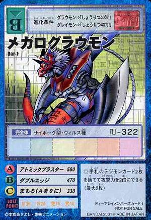 Dar-1 - Wikimon - The #1 Digimon wiki