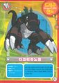 Darktyranomon dxw digimon latest big picture2.jpg