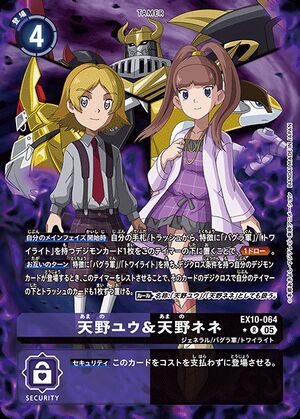 Dcg-EX10-064 2.jpg