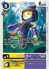 Dcg-EX11-021.jpg