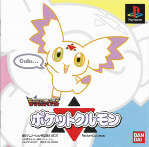Digimon Tamers: Pocket Culumon - Wikimon - The #1 Digimon wiki