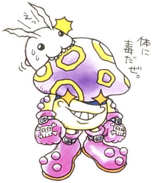 File:Mushmon DM ver X 1.jpg