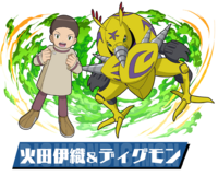 Pazudora iori digmon.png