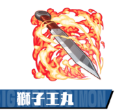 Pazudora shishioumaru.png