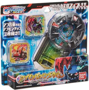 Appli Drive Toy - Wikimon - The #1 Digimon wiki