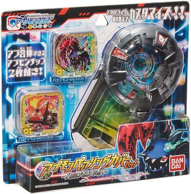Appli Drive Toy - Wikimon - The #1 Digimon wiki