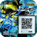 B01-003 reverse qr.png