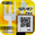 BSP-009 reverse qr.png