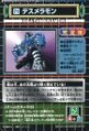 Thumbnail for version as of 10:34, 13 November 2025