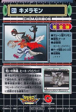 CarddassDA D1 back.jpg