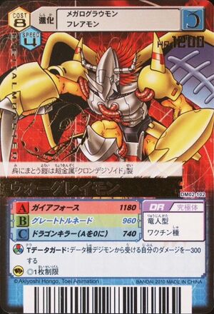 DM02-102 asia.jpg