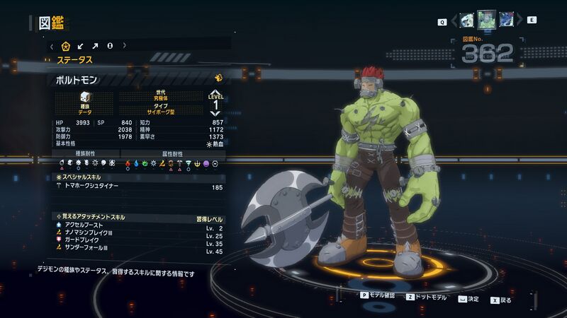 File:DSTS Stats Boltmon.jpg