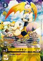 Dcg-BT14-033 3.jpg