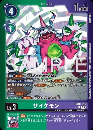 Dcg-EX10-015 2.jpg