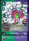 Dcg-EX10-015 2.jpg
