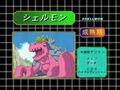 Digimon analyzer da shellmon jp.jpg