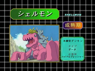 List of Digimon Adventure 02 episodes - Wikiwand