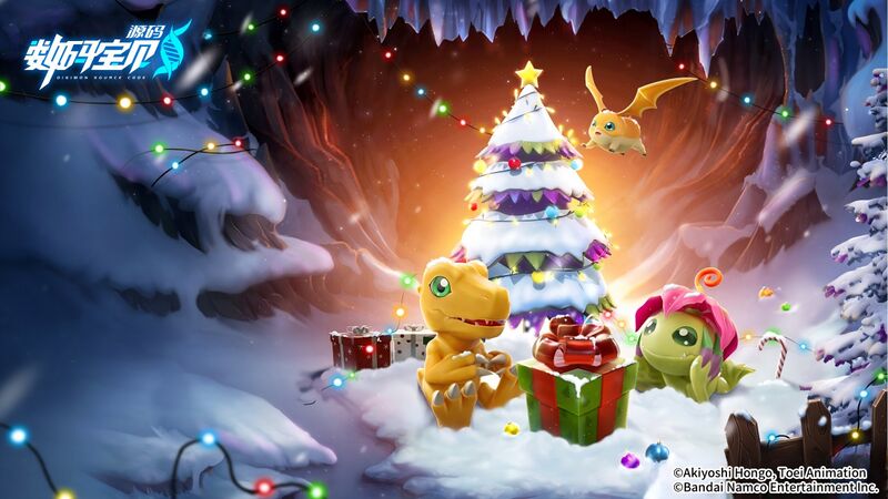 File:Digimon source code promo38.jpg