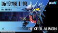 Thumbnail for version as of 12:46, 12 November 2025
