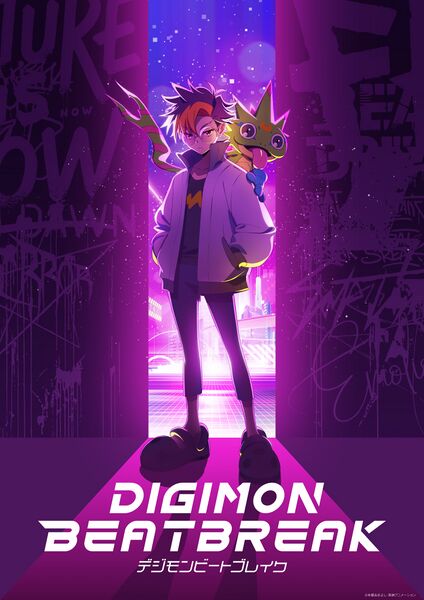 File:Digimonbeatbreak brighten poster.jpg