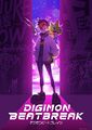 Digimonbeatbreak brighten poster.jpg