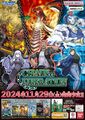 EX-08 poster.jpg