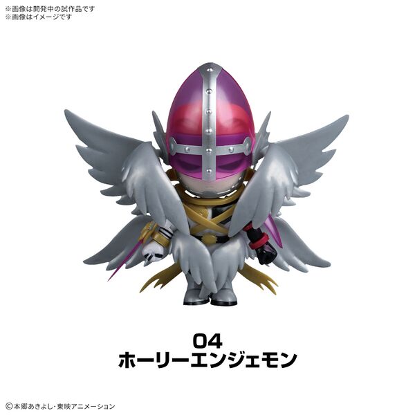 File:Plabako holyangemon.jpg