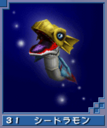 Seadramon card dw.png