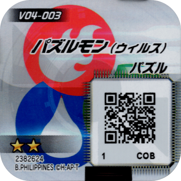 File:V04-003 reverse qr.png