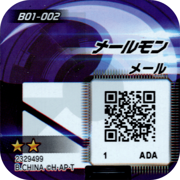 File:B01-002 reverse qr.png