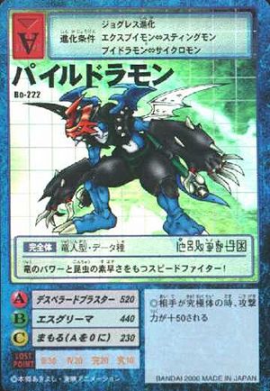 Bo-222 - Wikimon - The #1 Digimon wiki