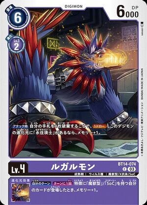 BT14-074 (DCG) - Wikimon - The #1 Digimon wiki