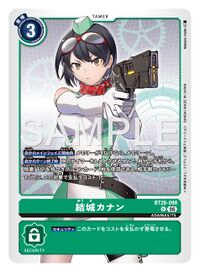 Dcg-BT26-090.jpg