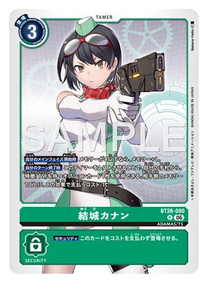 Dcg-BT26-090.jpg