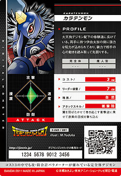 3-049 - Wikimon - The #1 Digimon wiki