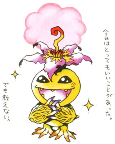 File:Palmon Artbook 4.jpg