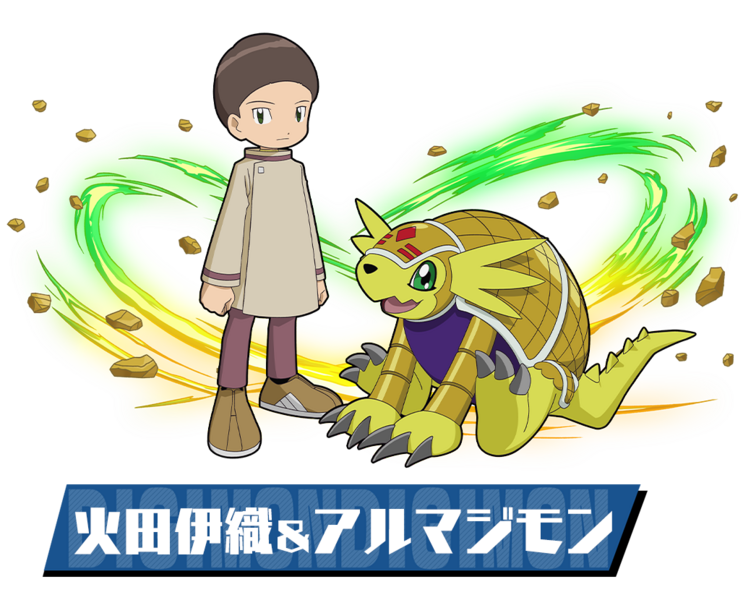 File:Pazudora iori armadimon.png