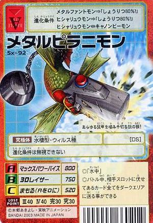Sx-92 - Wikimon - The #1 Digimon wiki
