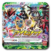 Appmon chip ver 3.0.jpg