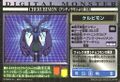 Thumbnail for version as of 09:11, 5 January 2026