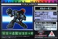 Thumbnail for version as of 09:21, 5 January 2026