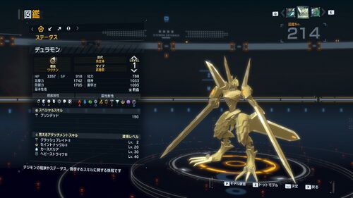 DSTS Stats Duramon.jpg