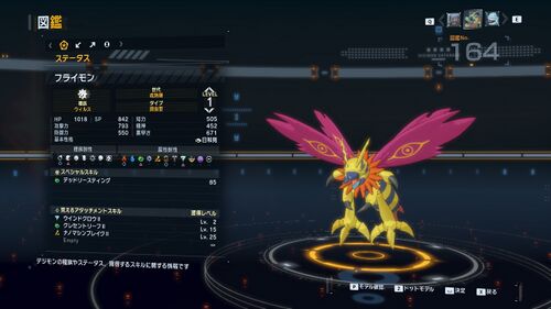 DSTS Stats Flymon.jpg