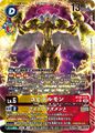 Dcg-BT26-033 2.jpg