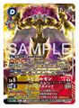 Dcg-BT26-033 2.jpg