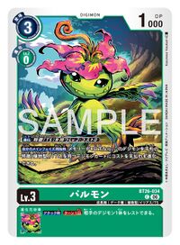 Dcg-BT26-034.jpg