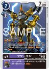 Dcg-EX10-045.jpg